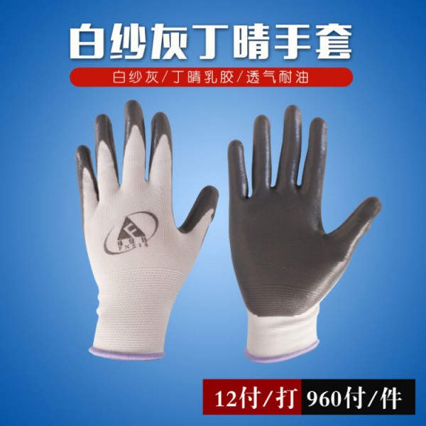 白紗灰丁晴勞保柠檬视频网站