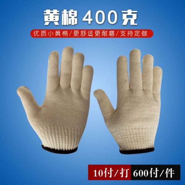 十針小黃棉400克黑邊柠檬视频网站