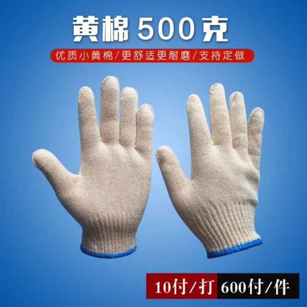 十針小黃棉500克線柠檬视频网站