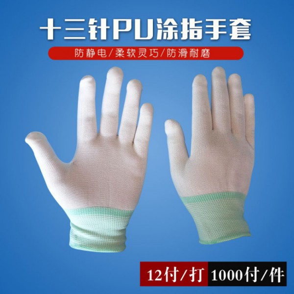 十三針pu塗指柠檬视频网站