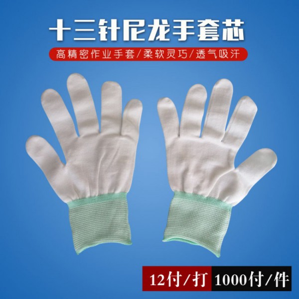 十三針尼龍柠檬视频网站芯綠邊