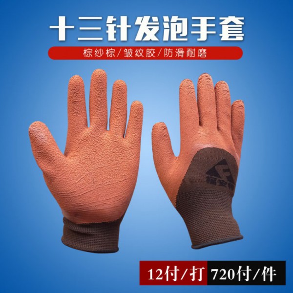 十三針發泡棕紗棕膠柠檬视频网站
