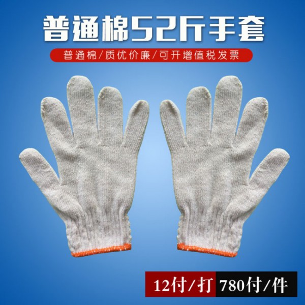 普通棉52斤線柠檬视频网站