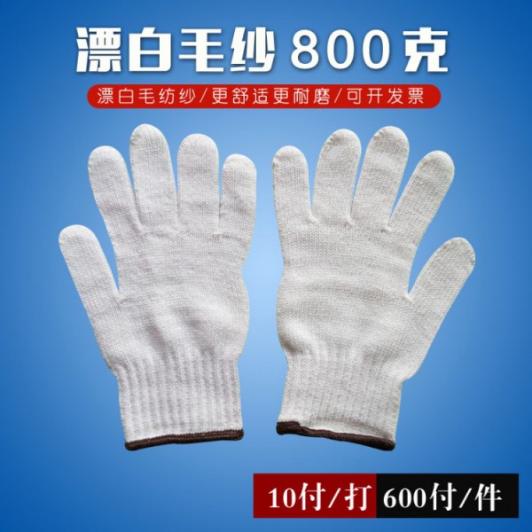 七針漂白毛紗柠檬视频网站12副800克咖啡邊
