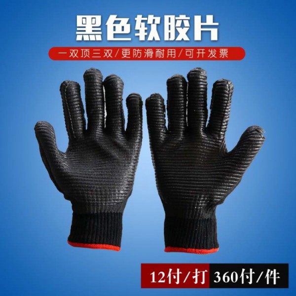 柠檬APP黑色軟膠片