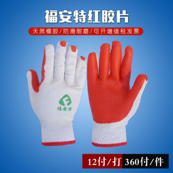 柠檬APP紅膠片
