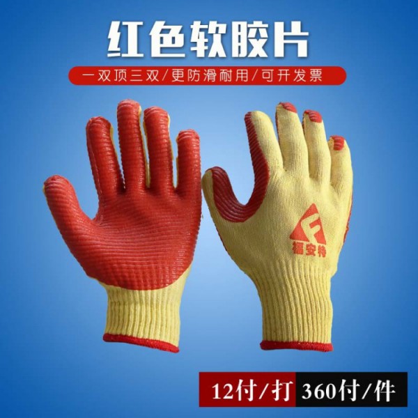 柠檬APP紅色軟膠片
