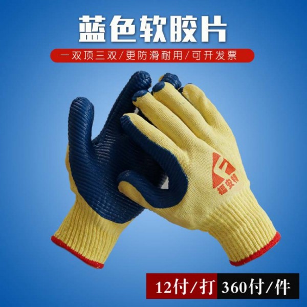 柠檬APP藍色軟膠片