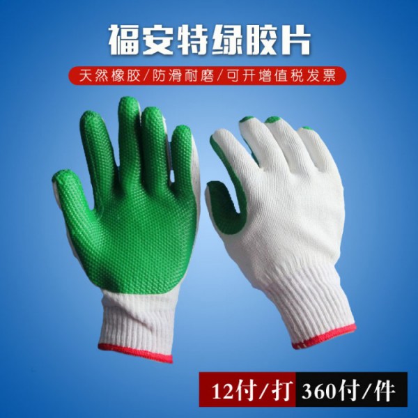 柠檬APP綠膠片
