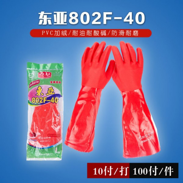 東亞802-40加絨柠檬视频网站