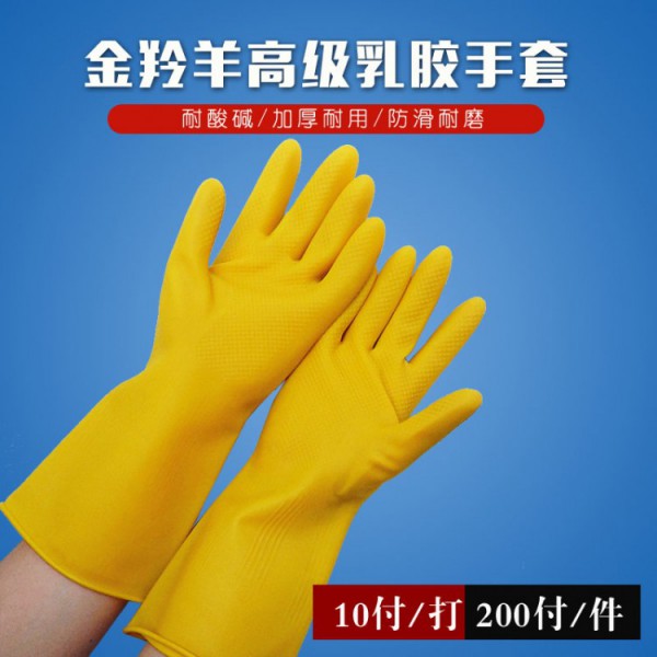 金羚羊家用乳膠柠檬视频网站