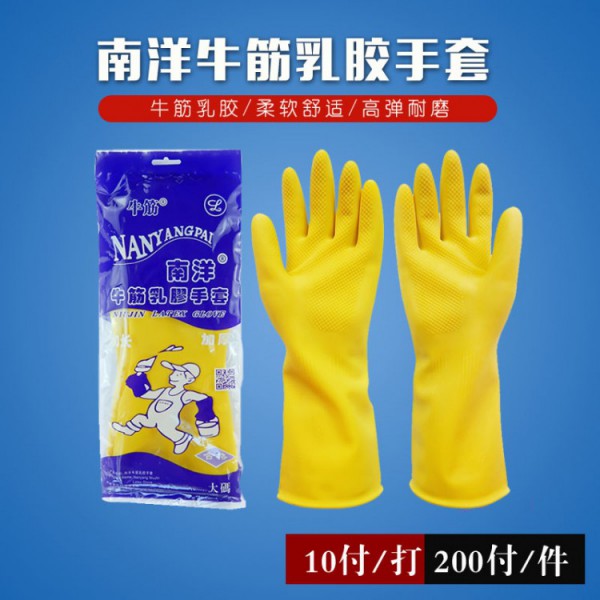 南洋牌家用乳膠柠檬视频网站