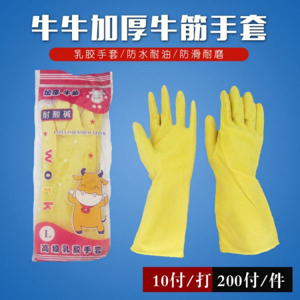 牛牛高級乳膠柠檬视频网站