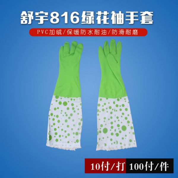 舒宇816綠花袖柠檬视频网站