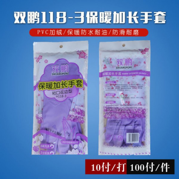 雙鵬h118-3家用保暖柠檬视频网站