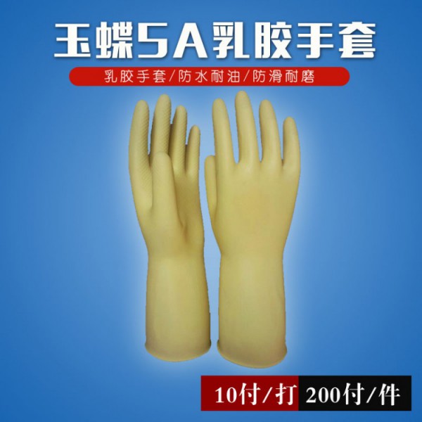 玉蝶乳膠柠檬视频网站