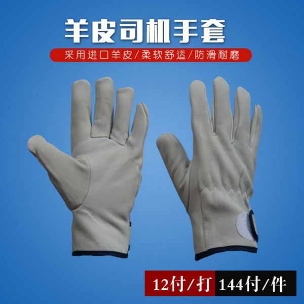 羊皮司機電焊柠檬视频网站